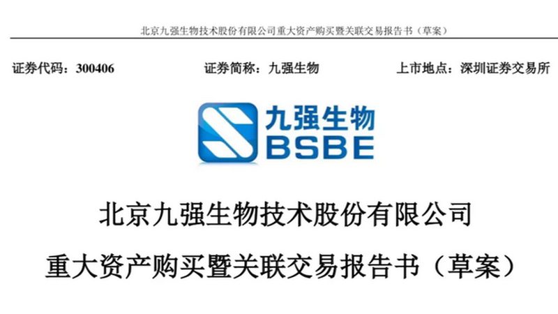 北京elisa试剂盒：精准检测的得力助手**