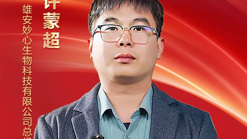 离心管：实验室中的“百变金刚”，揭秘其多样类型与用途